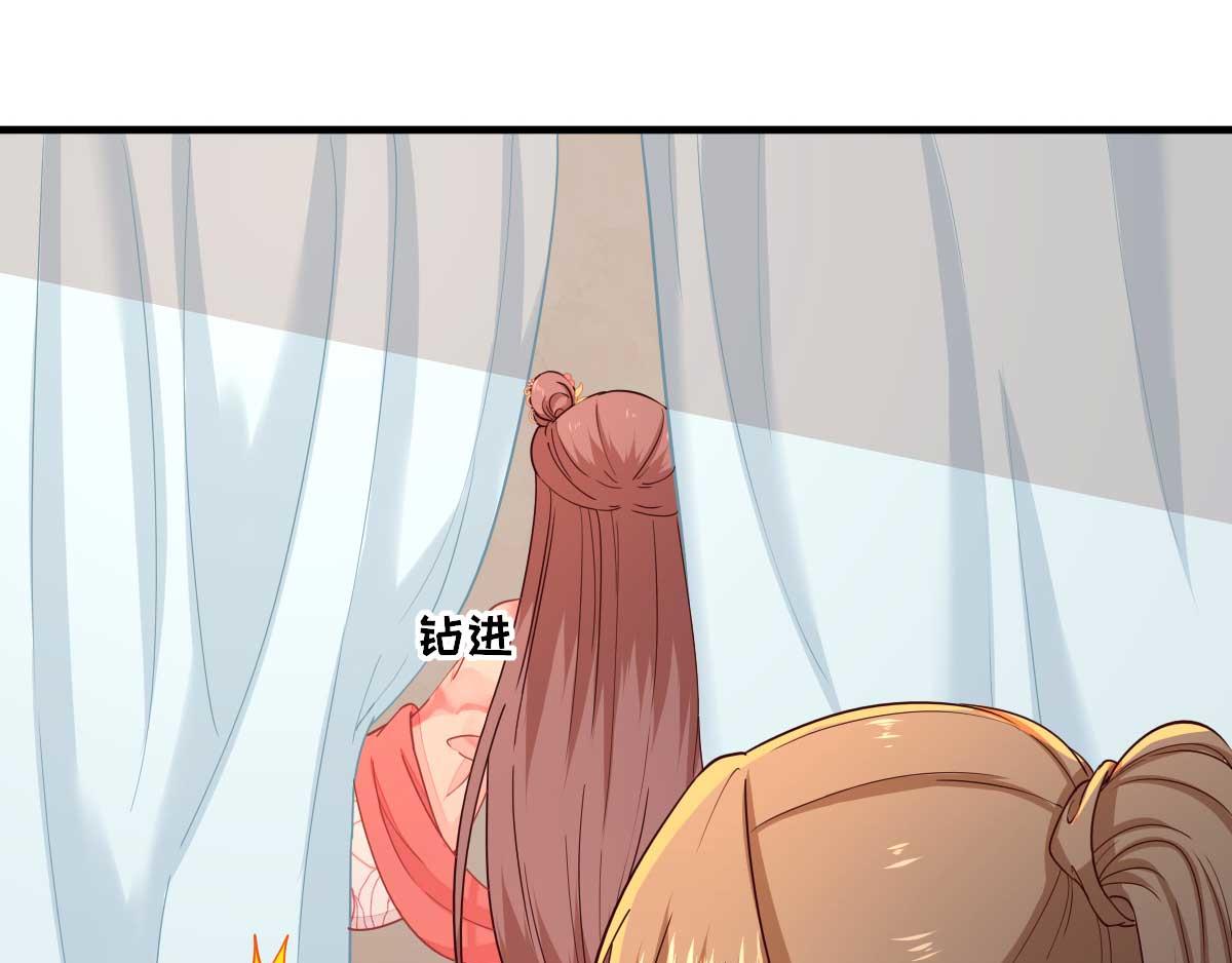 第69话再次招待90