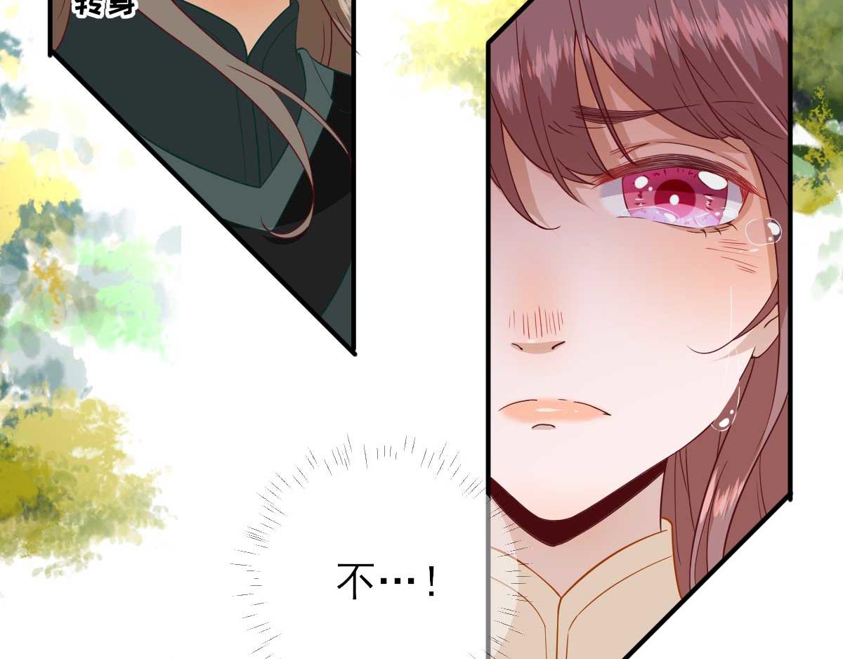 第48话甘月的告白38