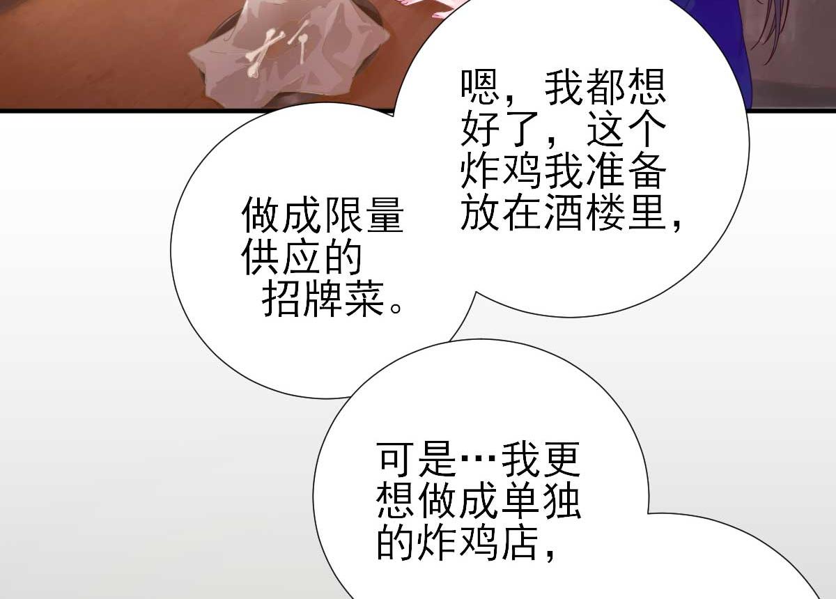 第70话求婚？68