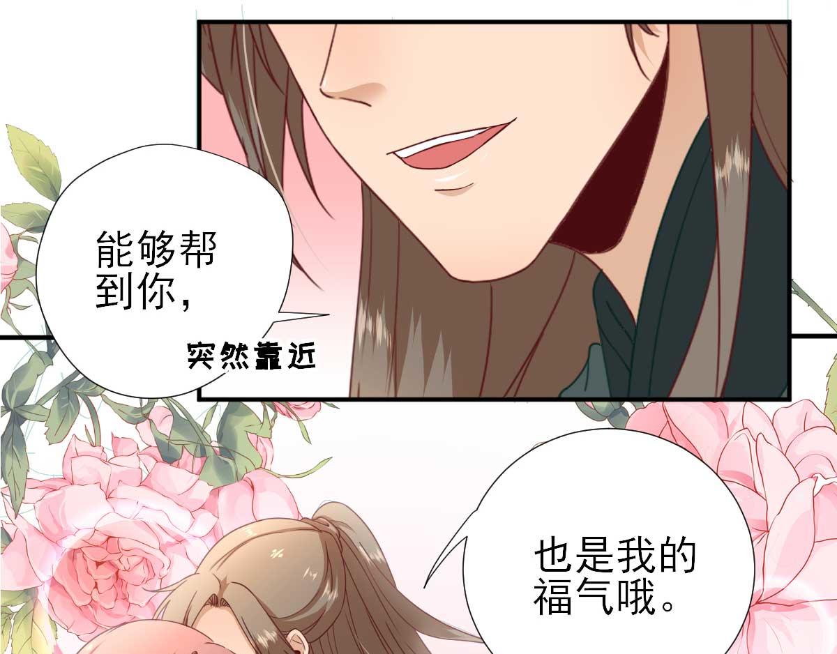 第44话关怀与“争宠”48