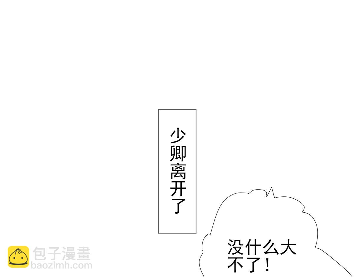 第75话提议5
