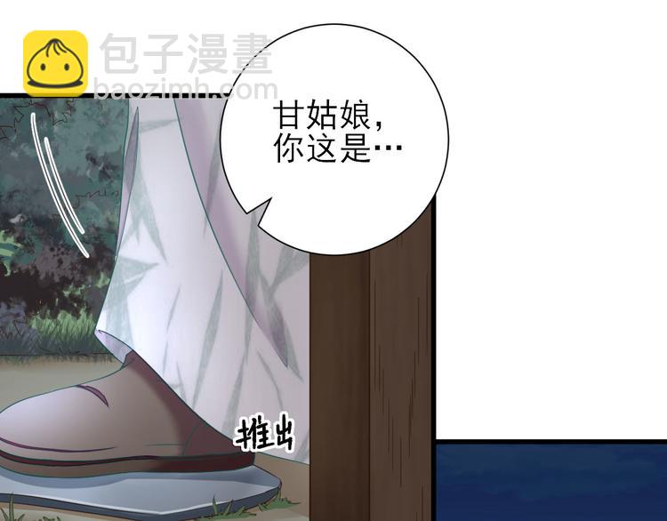 第16话  户口63