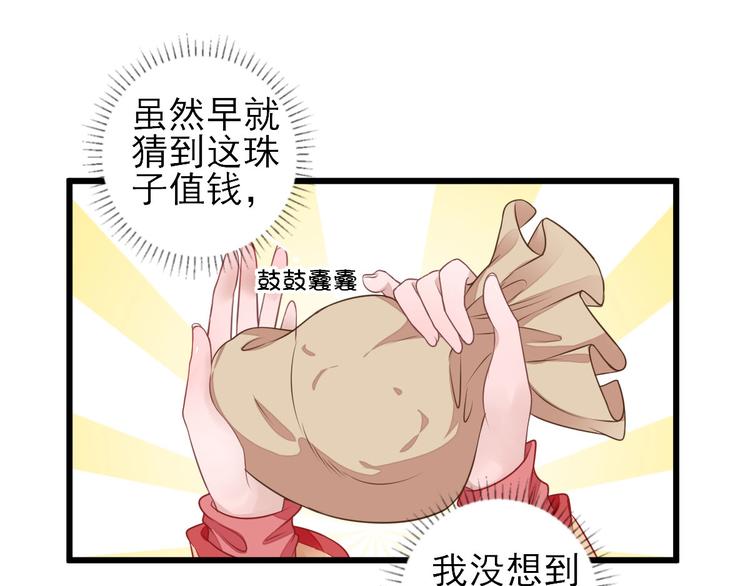 第6话 救人75