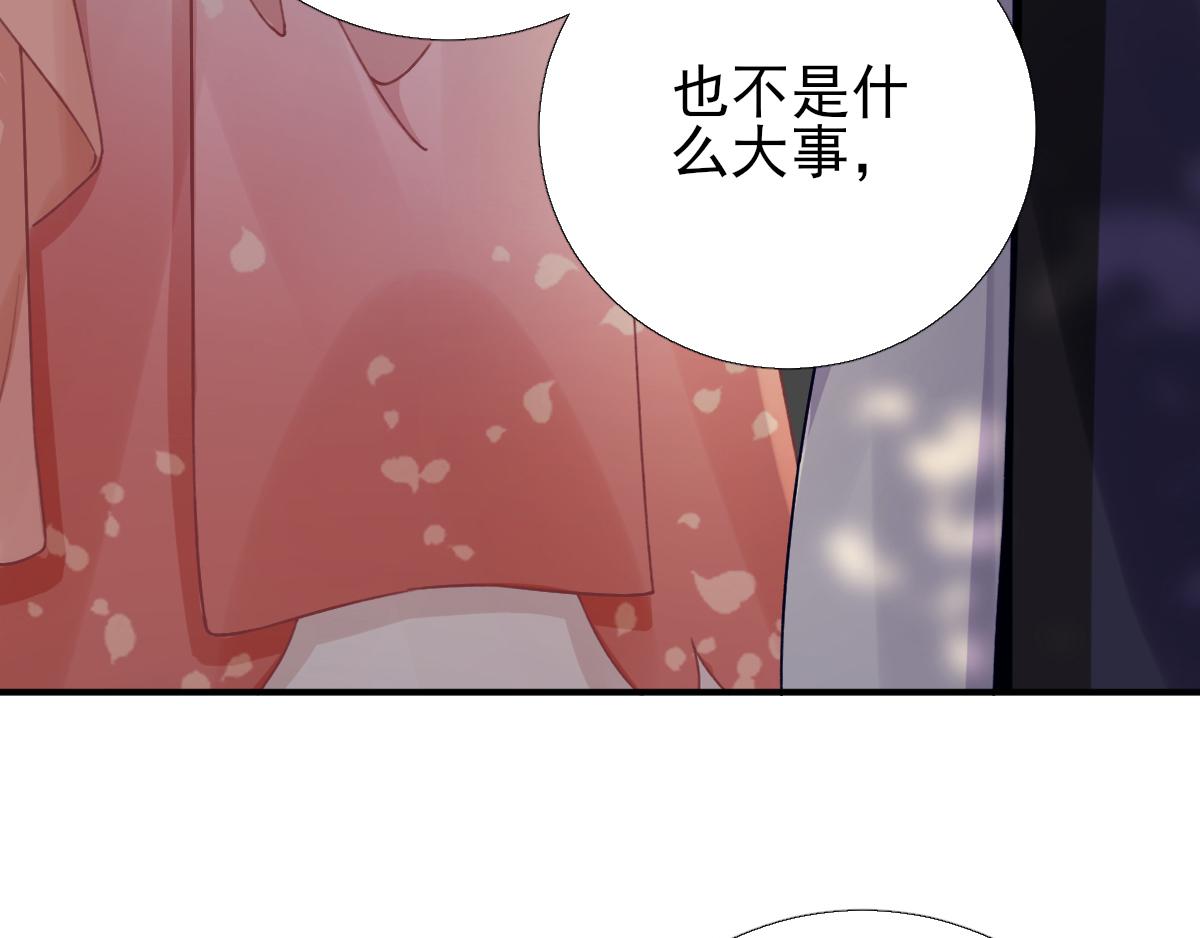 第96话阴谋83