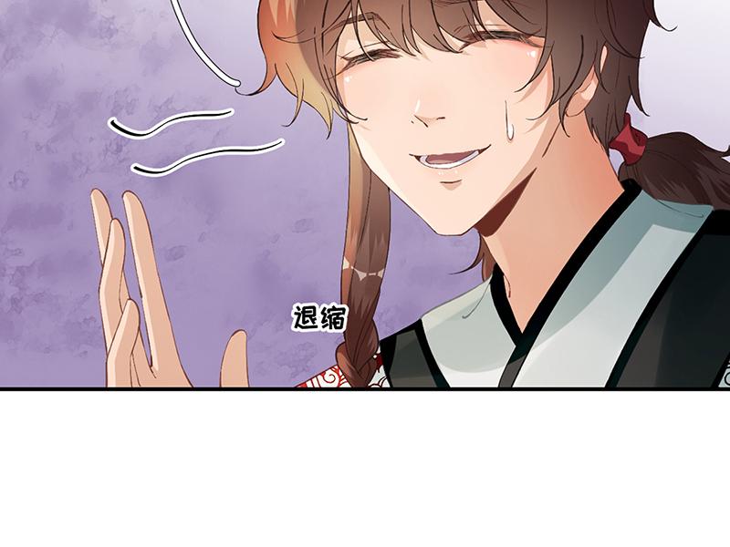 第102话  臭气熏天85