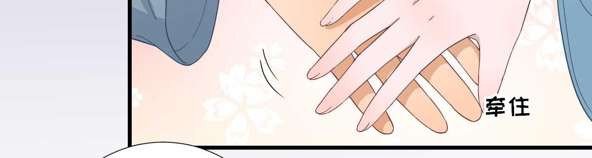 第57话姐夫？68