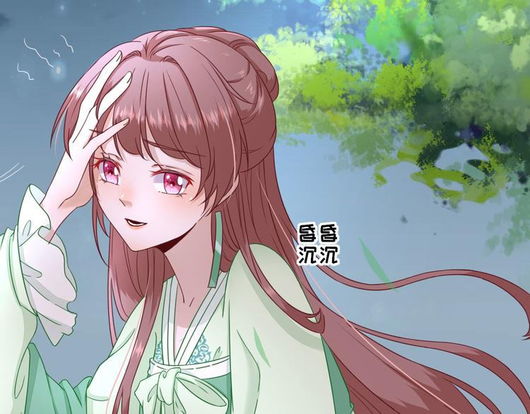 第27话  他心动了吗？85