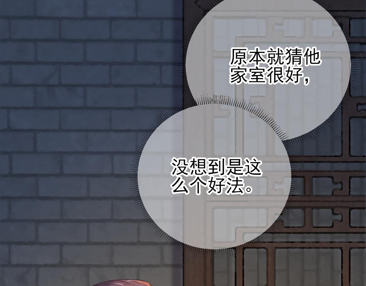 第93话重逢46