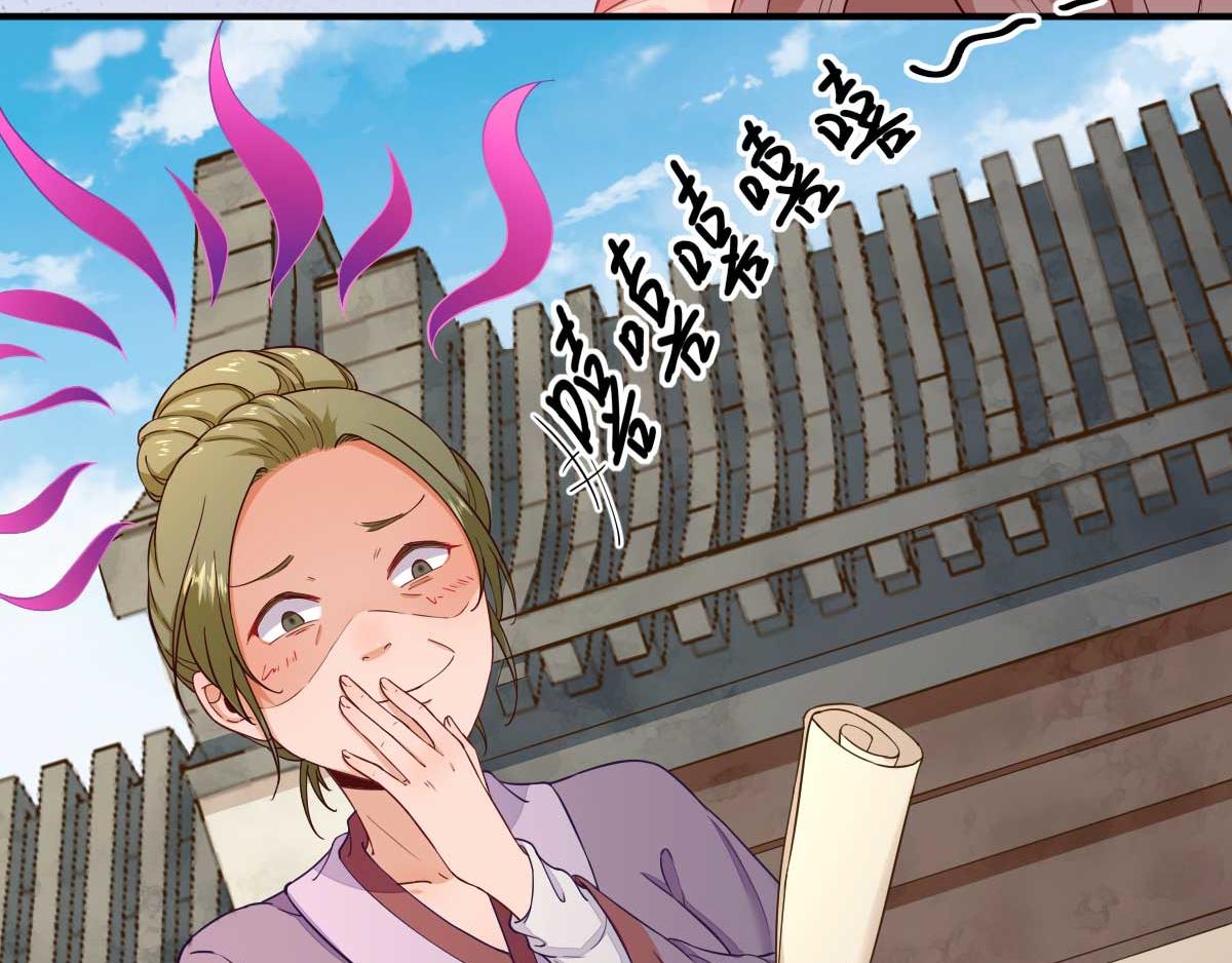第65话村长的心思49