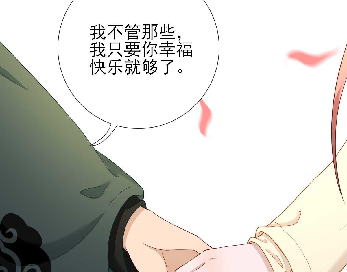 第49话关系确定43