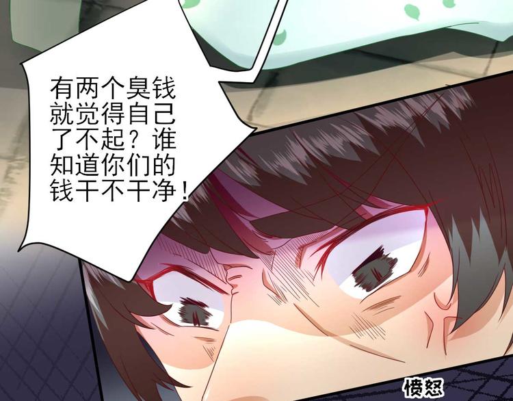 第24话   甘海的呼救36