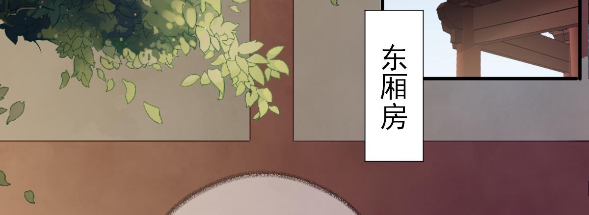 第76话拆穿戚国公14