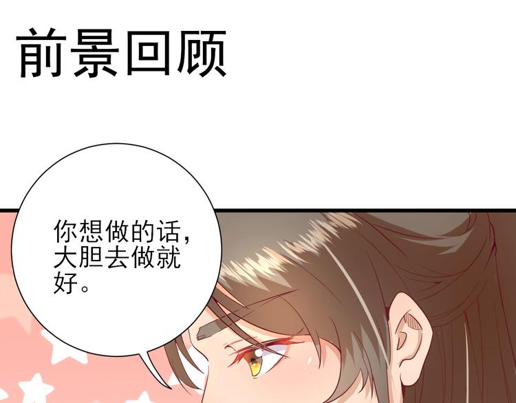 第19话  给甘海的礼物0