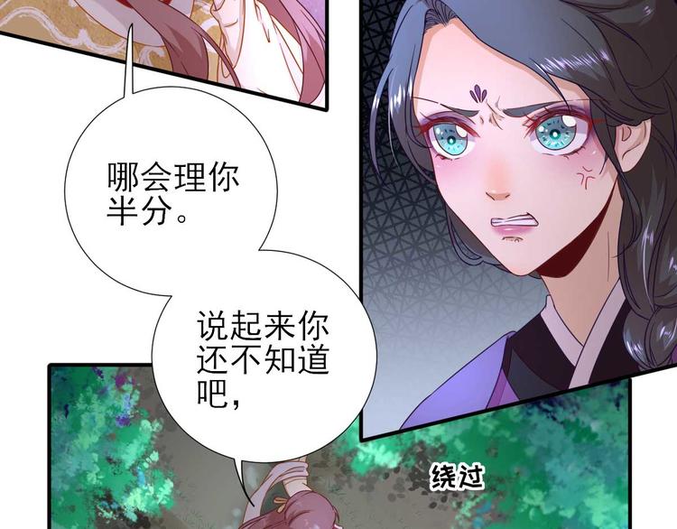 第40话  攀比60