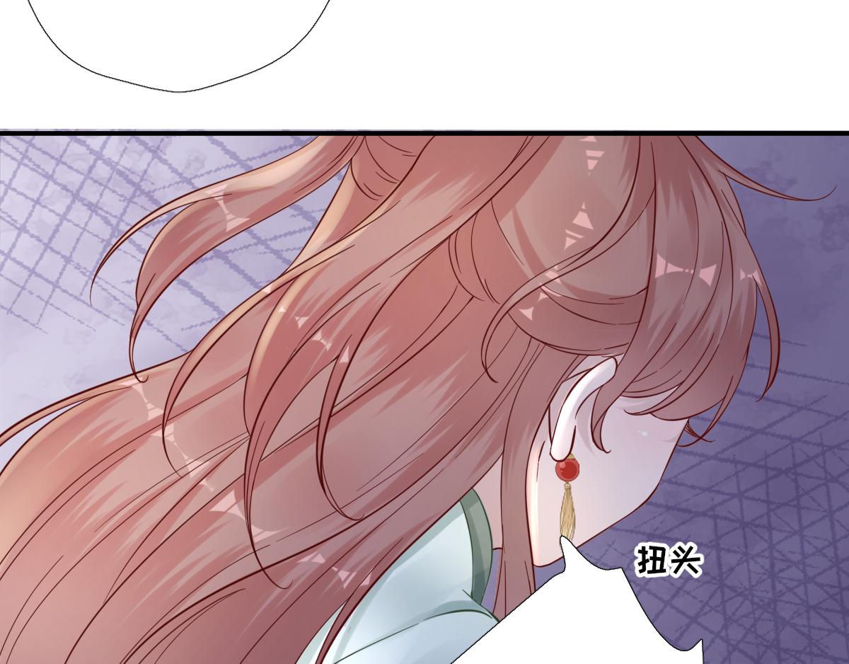 第89话路遇歹徒？！72