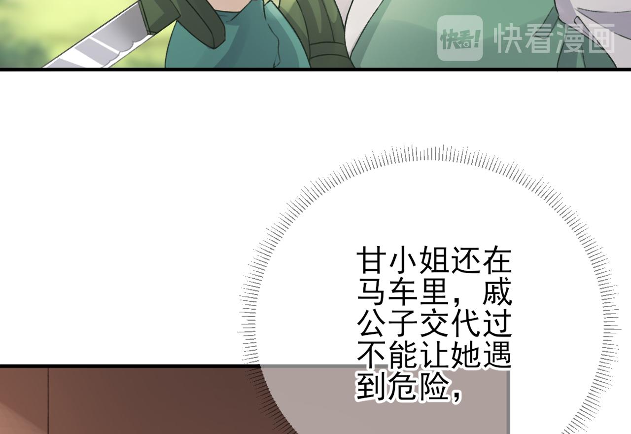 第99话获救18