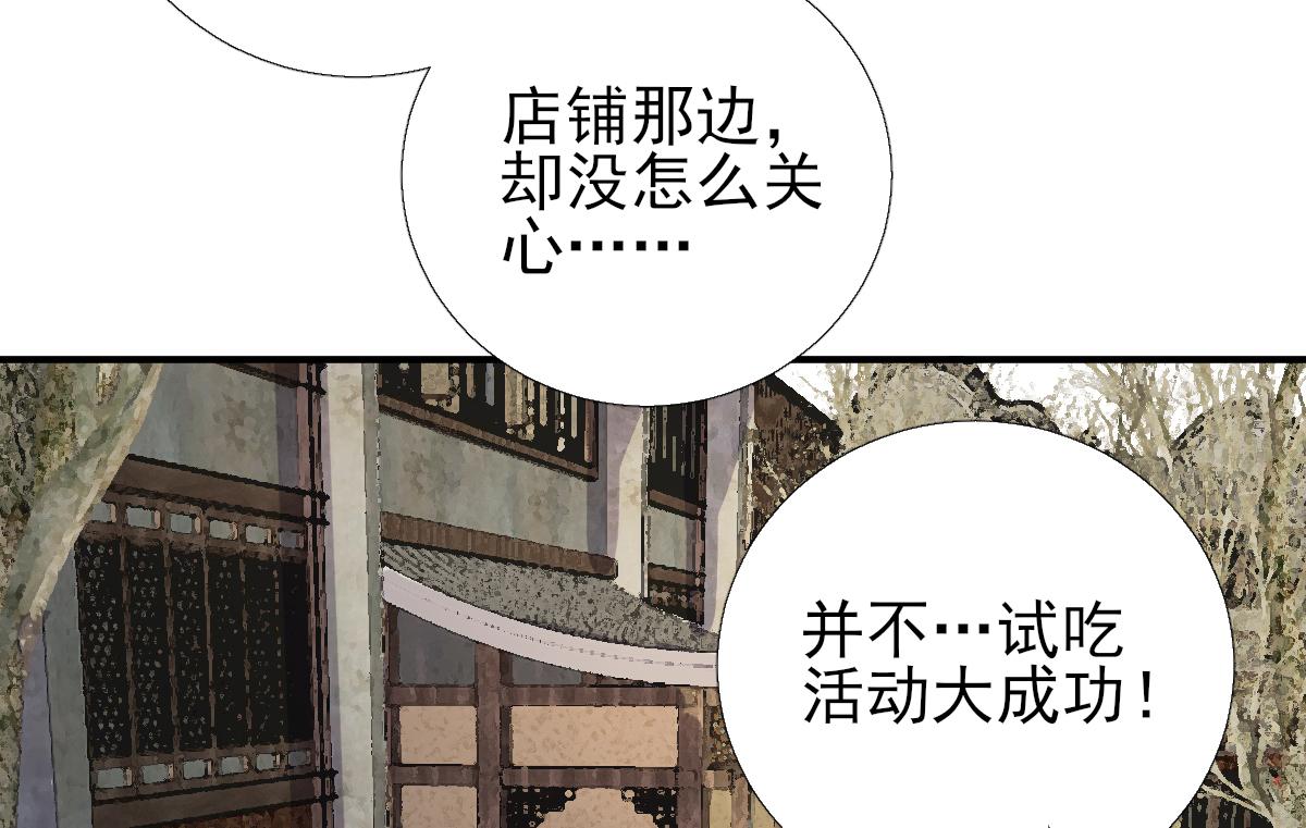第88话新的挑战33