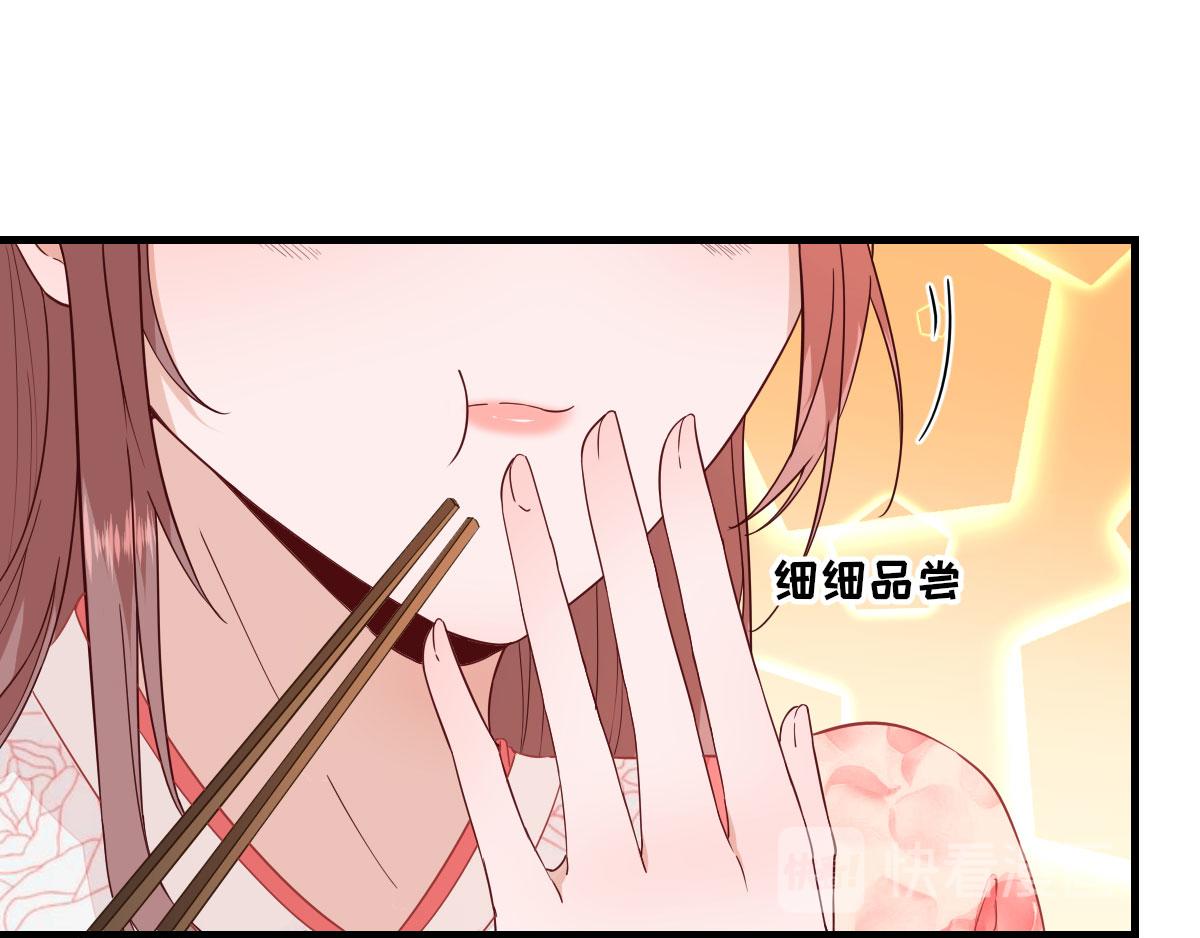 第66话炸鸡登场21