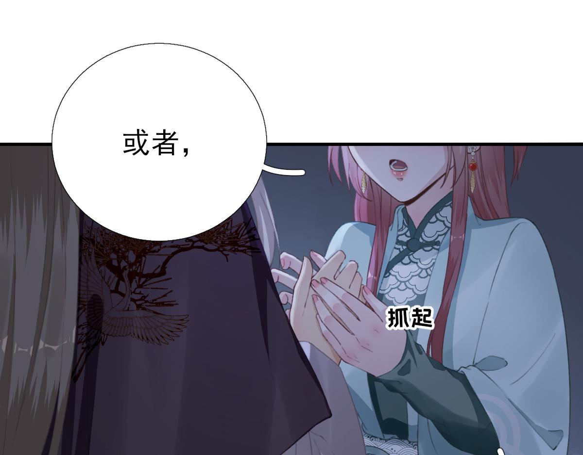 第94话商议对策53