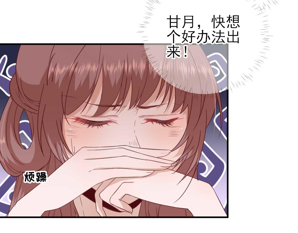第53话如愿以偿12