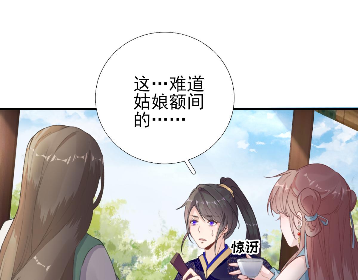 第95话怀玉73