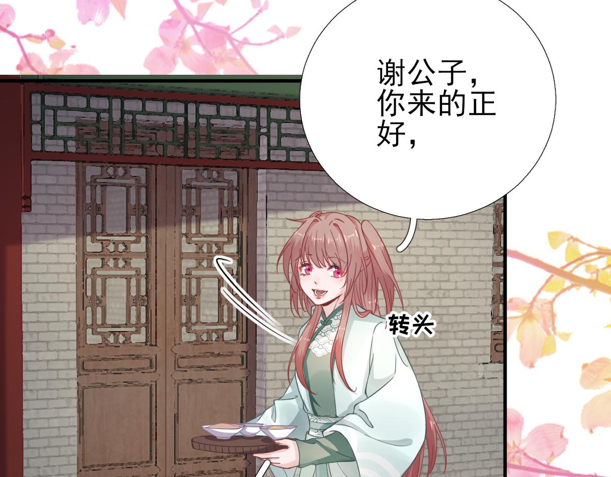 第88话新的挑战17