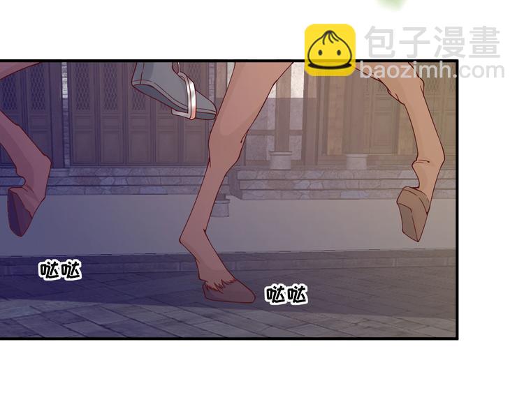 第36话  谢奕光临83