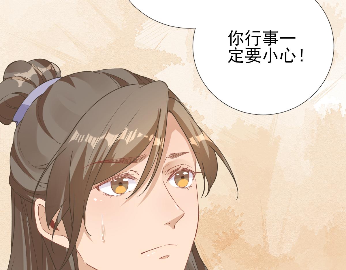 第81话议事82