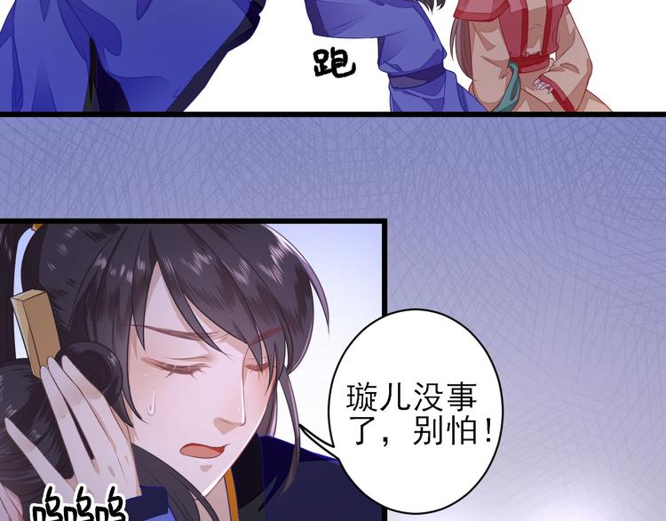 第7话  包车的土豪18
