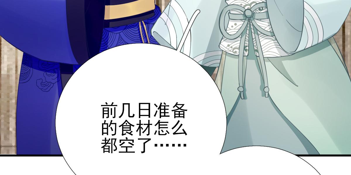 第88话新的挑战59