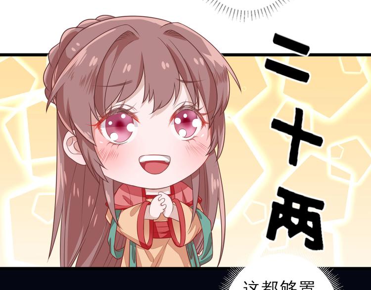 第6话 救人77
