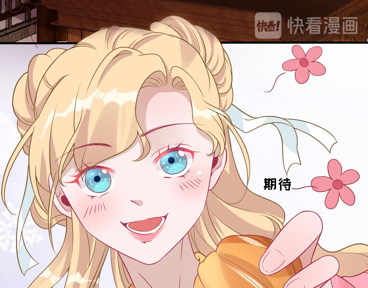 第78话皇帝撑腰15