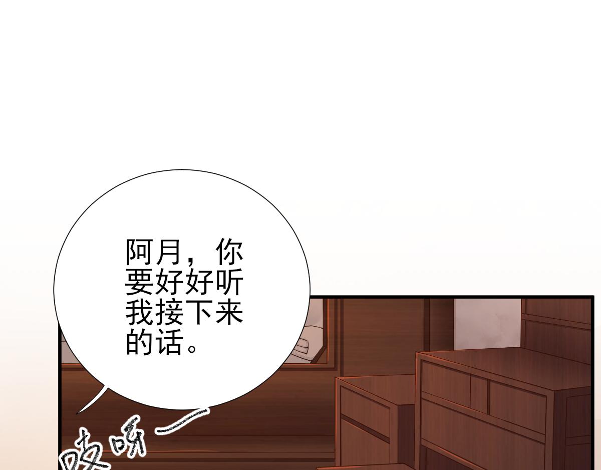 第74话少卿的离开5