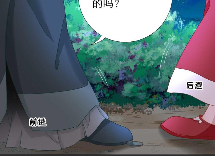 第41话  心乱如麻10