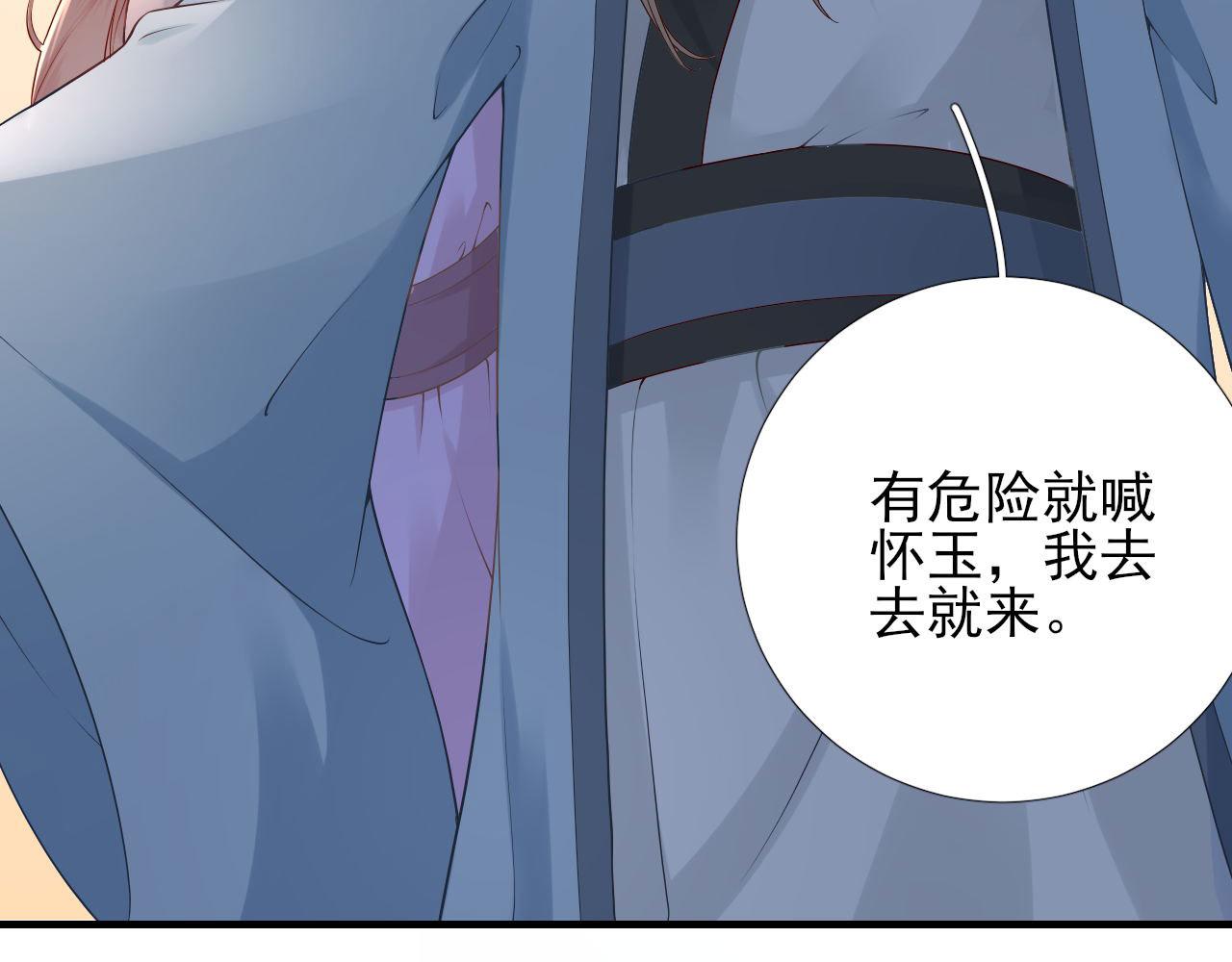 第104话  身陷囹圄8