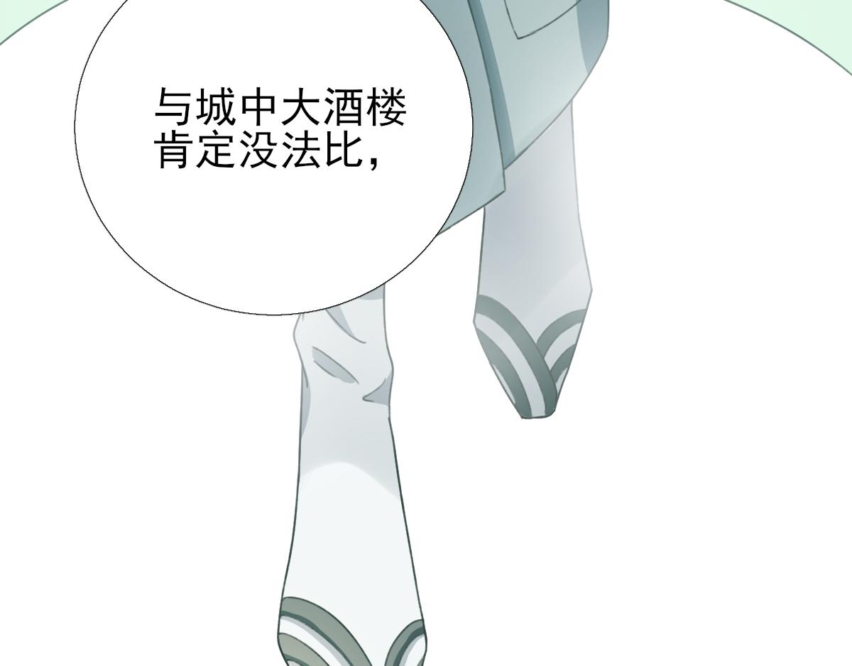 第91话答谢34