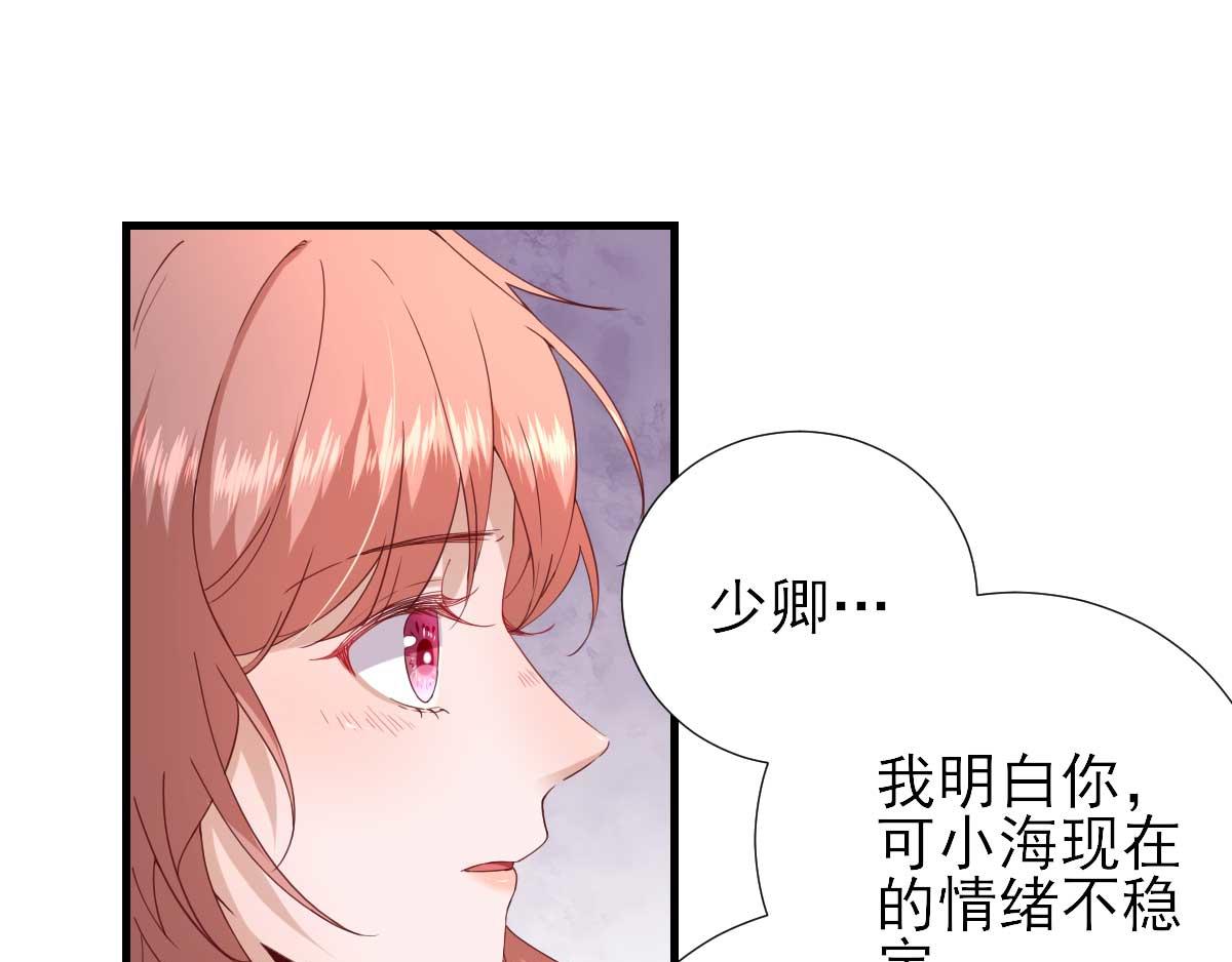第55话甘海崩溃52