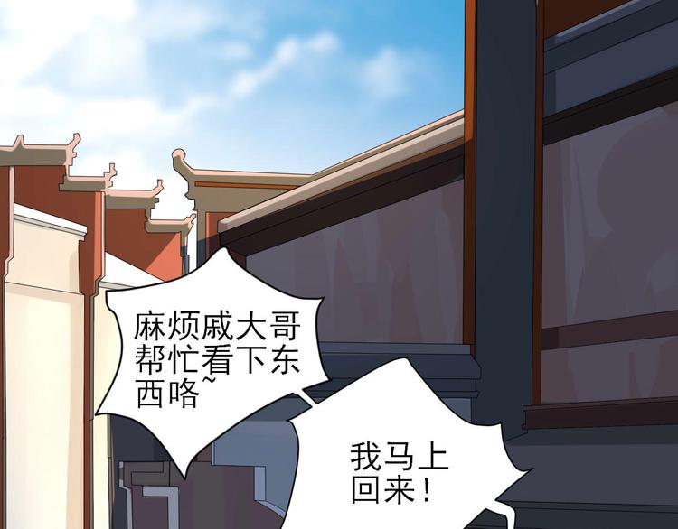 第11话  鱼夹馒头45