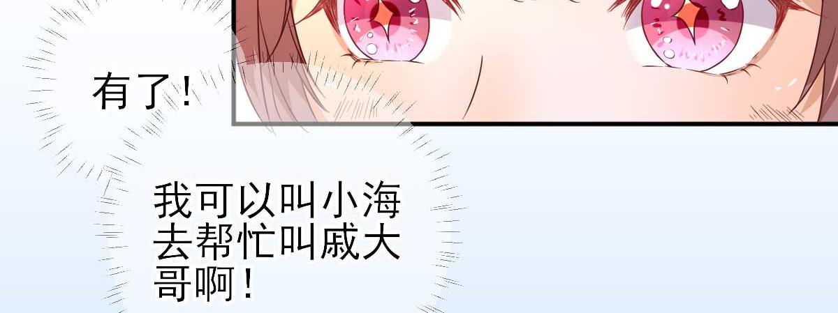 第43话甘海报信82