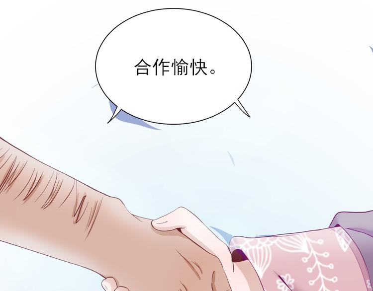 第18话  码头的玉哥102