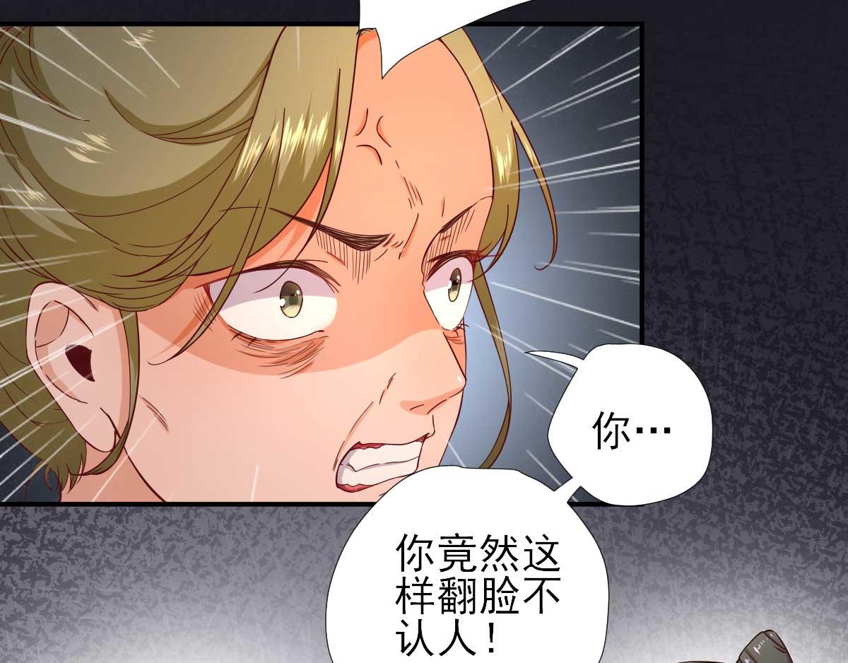 第61话狗咬狗23