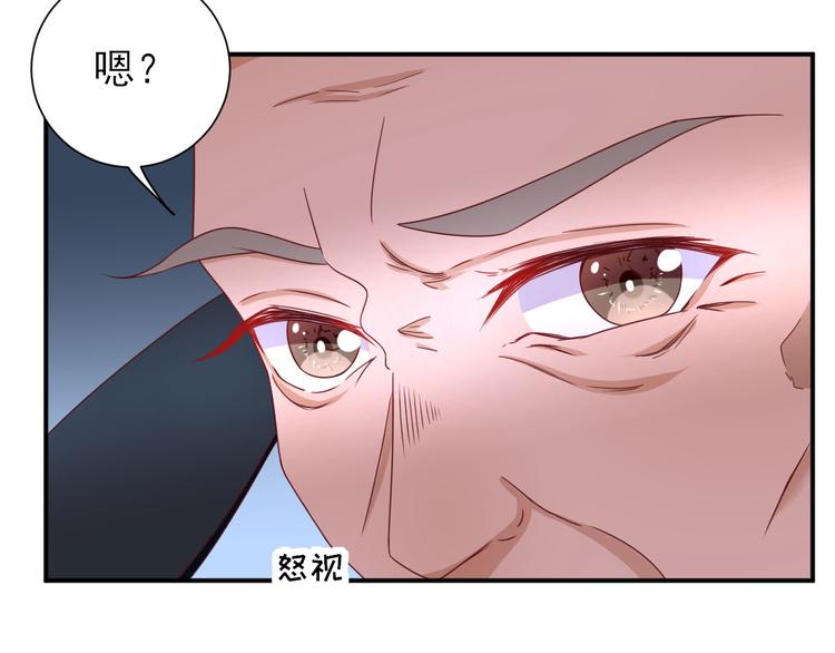 第25话  村长发威（上）70