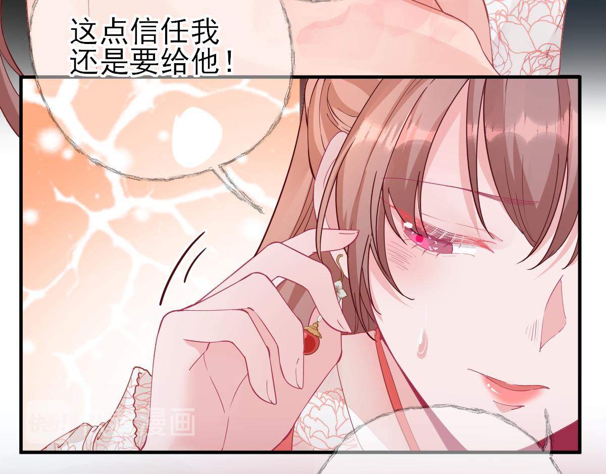 第75话提议46