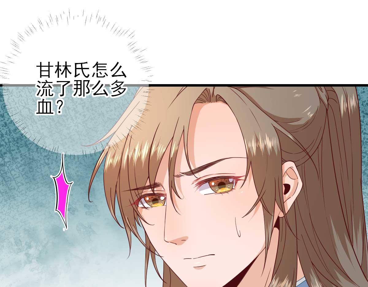 第61话狗咬狗67