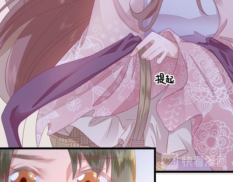 第10话  特别关照77