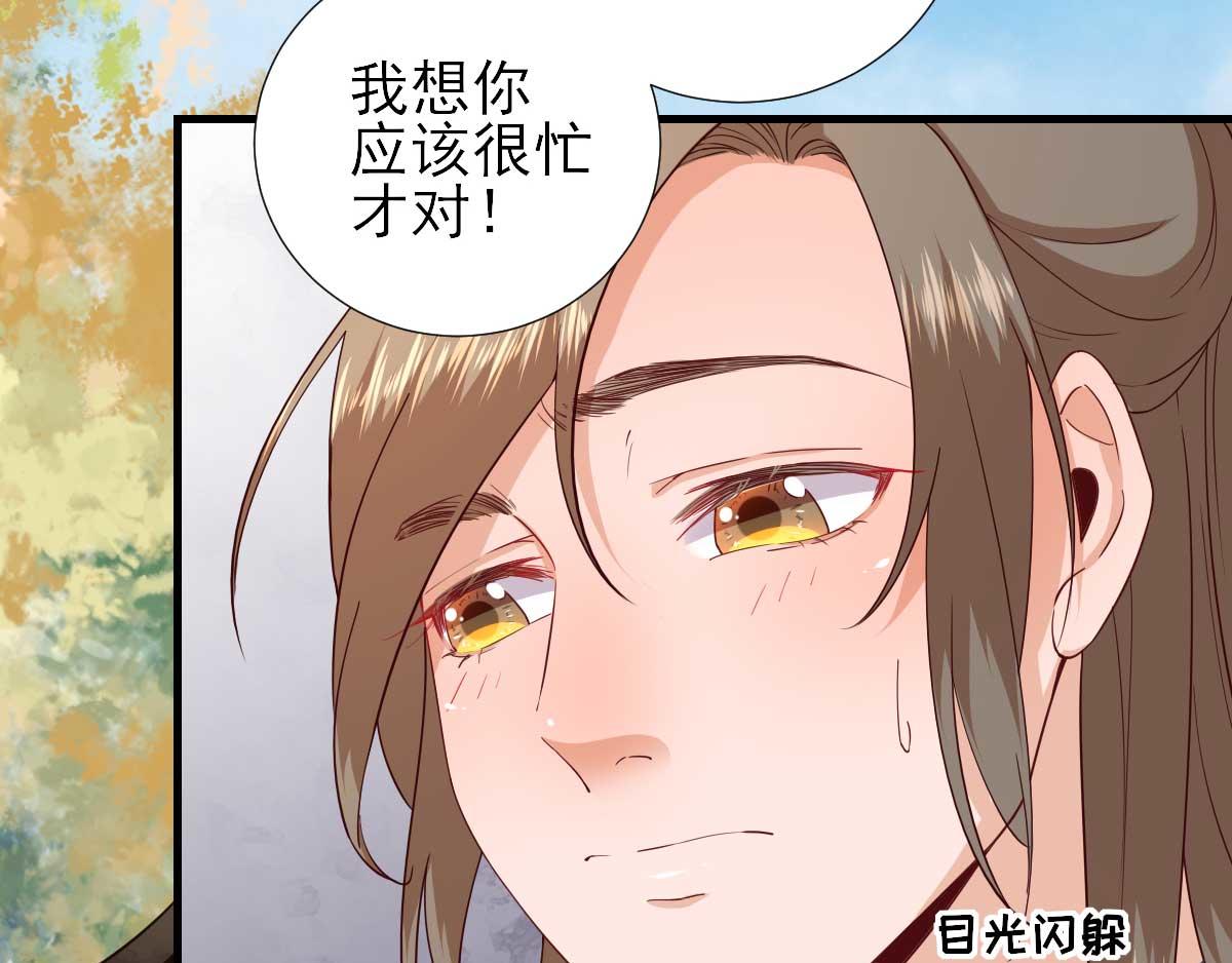第68话少卿长胖了42