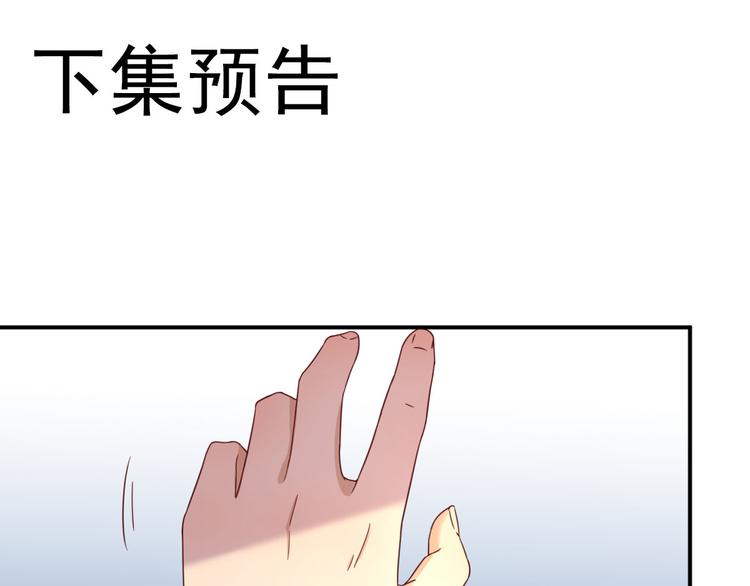 第30话  因祸得福103