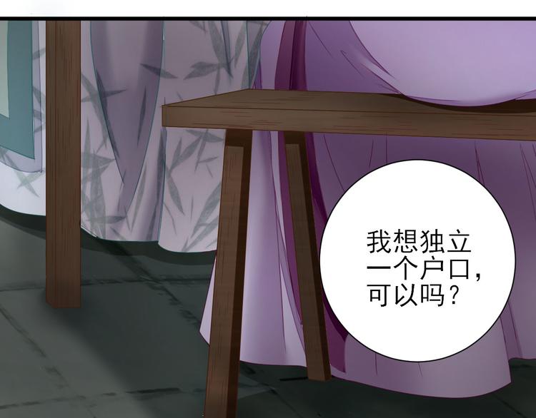 第16话  户口25