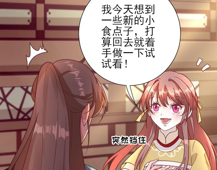 第34话  渐生情愫20