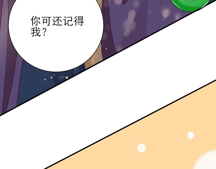 第30话  因祸得福62